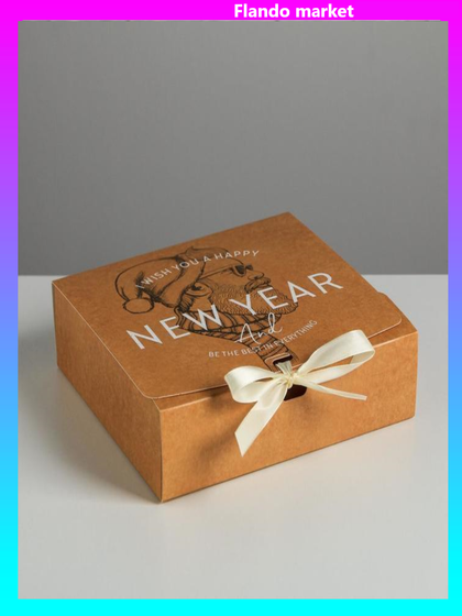 !Складная коробка 2 штуки подарочная «Новый год», 20 x 18 x 5 см.