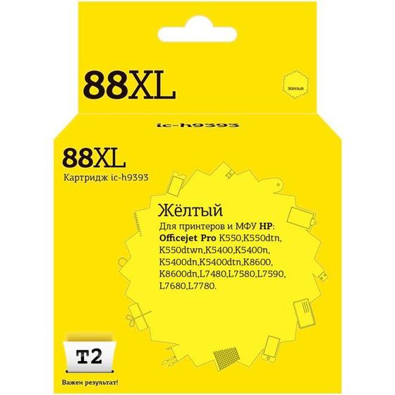 Струйный картридж T2 IC-H9393 (C9393AE/88XL/88 XL/C9393) для принтеров HP, желтый