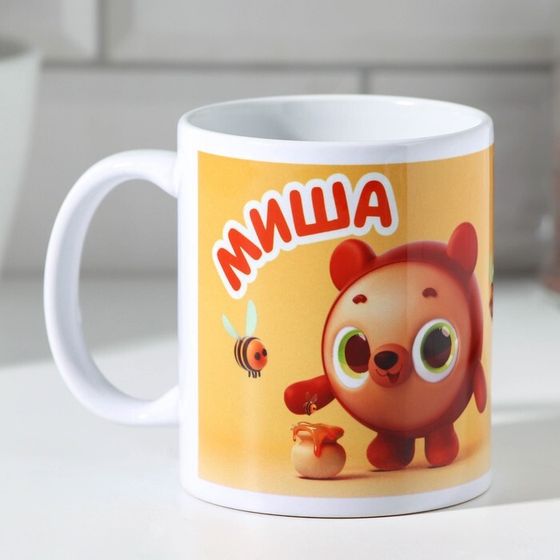 Кружка чайная именная &quot;Миша, 320 мл