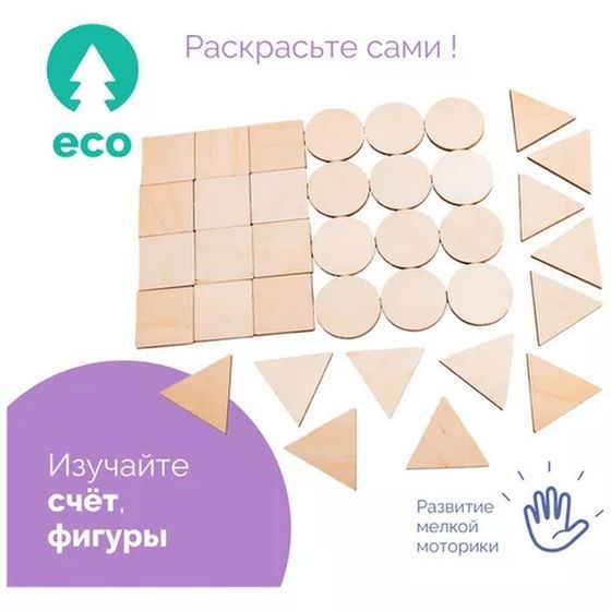 Счётный материал «Кружочки», диаметр 2,3 см, 50 шт.