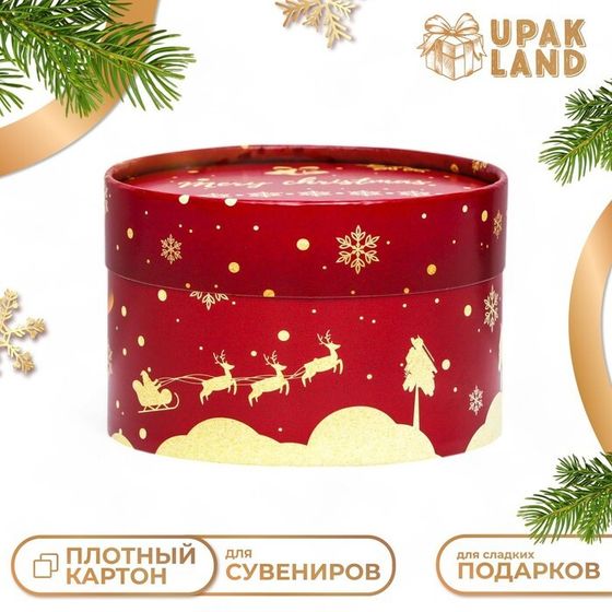 Коробка &quot;Merry Christmas and Happy New Year&quot; завальцованная без окна 13 х 8,5 см