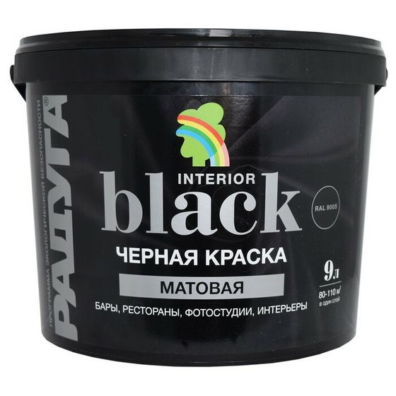 Краска акриловая 26 &quot;Радуга black&quot; 9 л