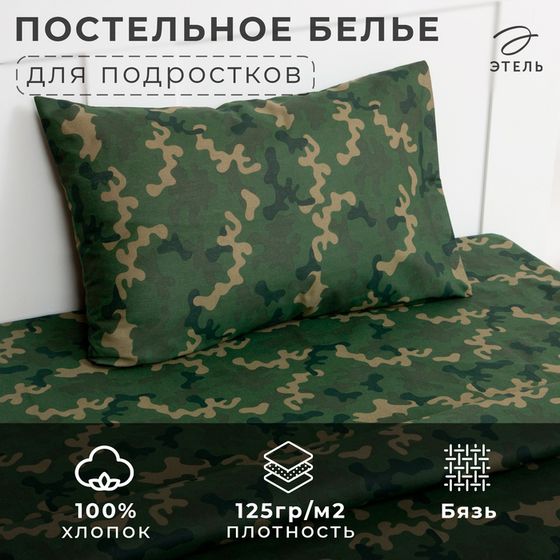 Постельное бельё Этель 1,5 сп &quot;Military&quot;, 143х215 см, 150х214 см, 50х70 см -1 шт, 100% хлопок, бязь