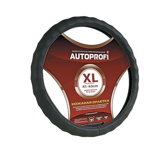 Оплётка руля AUTOPROFI AP-265 BK (XL), натуральная кожа, ребристая, цвет чёрный