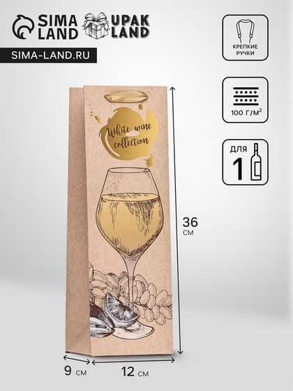 Пакет под бутылку Wine collection, 12×36×9 см