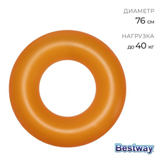 Круг для плавания Bestway «Неоновый иней», надувной, d=76 см, от 3-6 лет, МИКС, 36024