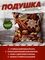 !09 Подушка декоративная "Пряники" 35*35 см.