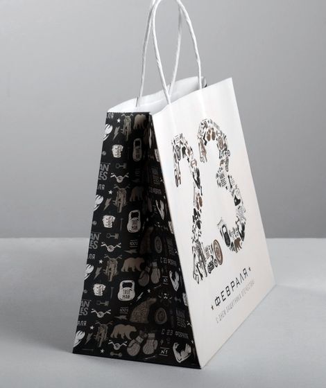 !09 НАБОР 3 ШТУКИ - Пакет подарочный крафт, упаковка, «С Днем защитника Отечества», 25 х 22 х 12 см.