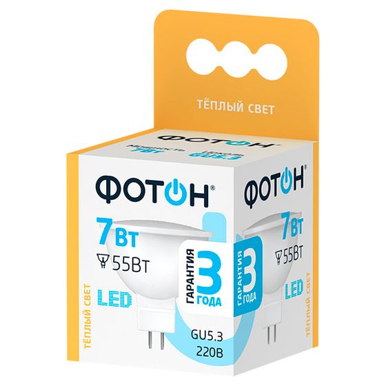 Лампа светодиодная ФОТОН LED MR16 7W GU5.3 3000K