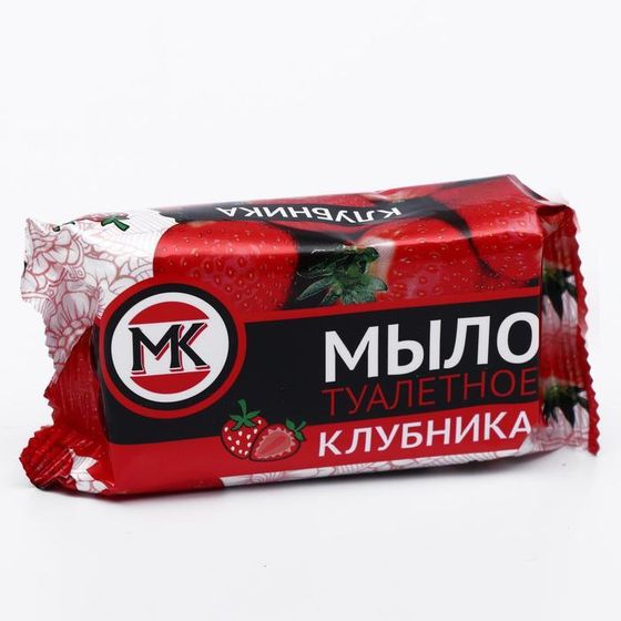 Мыло туалетное МК &quot;Клубника&quot; в цветной обертке, 90 г