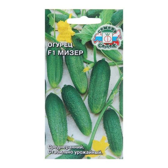 Семена Огурец &quot;Мизер F1&quot;, 0,3 г