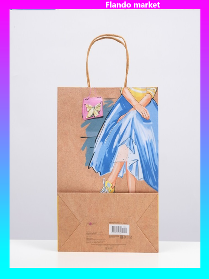 !Пакет подарочный 2 штуки "Для тебя" 26 х 32 х 12 см.