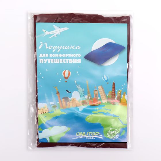 !09 Подушка дорожная (набор 2 штуки) надувная, 38×24 см, цвет МИКС