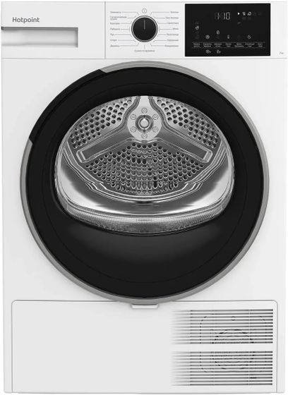 Сушильная машина Hotpoint TDSH 75 W белый, 7кг