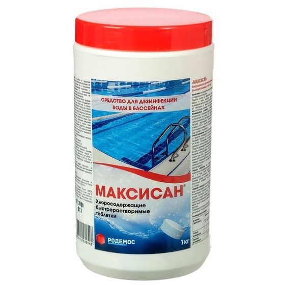 Хлорная таблетка &quot;МАКСИСАН&quot; Быстрорастворимая Туба, 1 кг