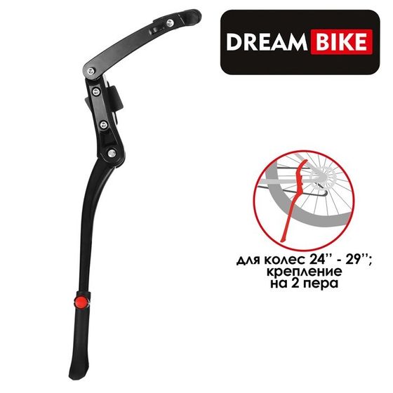 Подножка 24&quot;-29&quot; Dream Bike