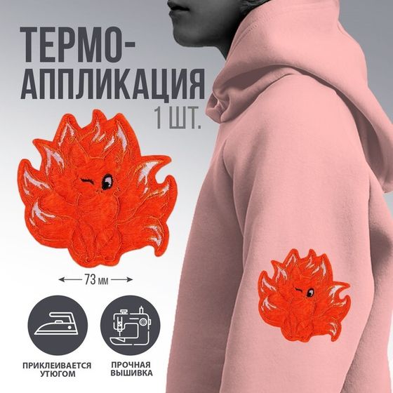 Термоаппликация &quot;Чиби&quot;, 7 х 6,9  см