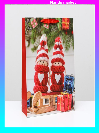 !Пакет ламинированный 2 штуки &quot;Сани с подарком&quot;, 31 x 42 x 12 см