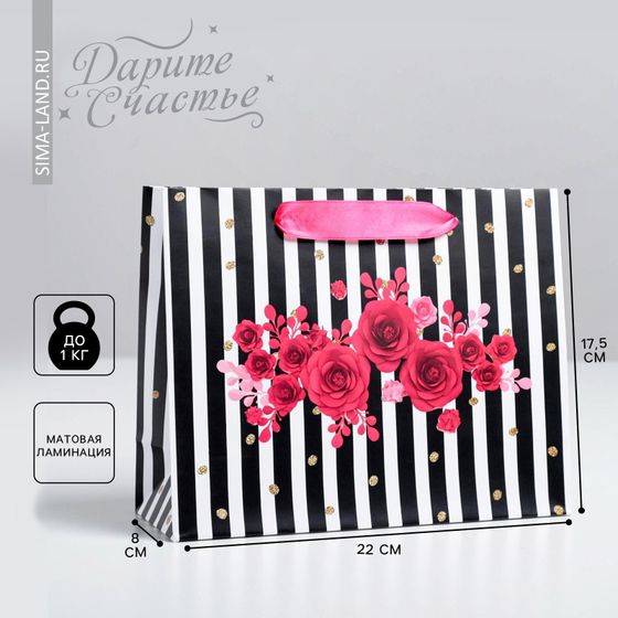 !НАБОР 2 ШТУКИ - Пакет подарочный ламинированный Gifts, 22 × 17.5 × 8 см