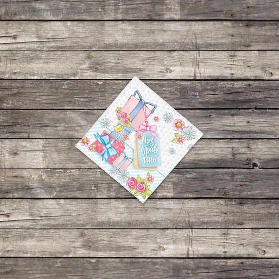 !Открытка-мини 10 штук раскладывающая  дизайн микс 14 × 7 см.