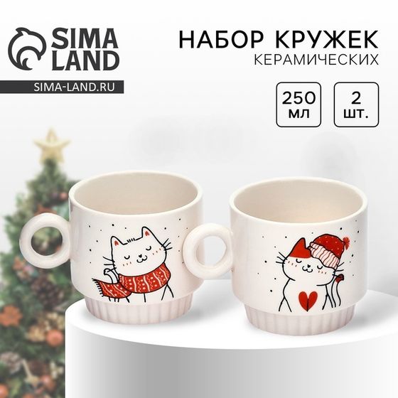 Набор кружек из керамики «Снежные котики», 250 мл, 2 шт