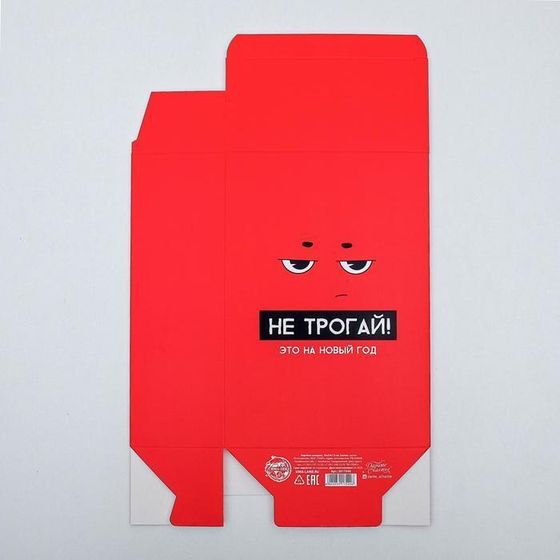 !Коробка складная 3 штуки «С НГ», 16 × 23 × 7.5 см.