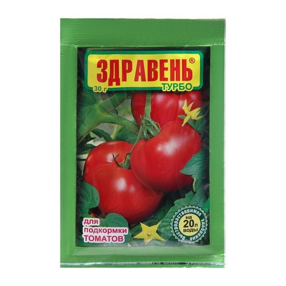 Удобрение Здравень турбо для подкормки томатов, 30 г