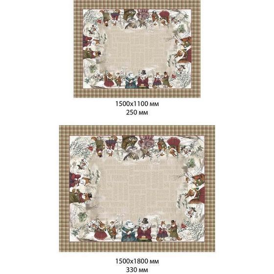 !09 Скатерть &quot;Winter holidays&quot; 150х220 см +/-3см с ГМВО, хлопок 100%