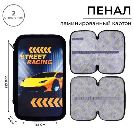 Пенал 2 секции, 125 х 205 х 40 мм, Calligrata 30П26/2 &quot;Тачка racing&quot;, ламинированный картон