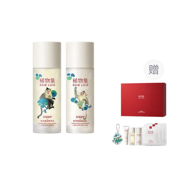 SHELOG Skincare Sets Unisex