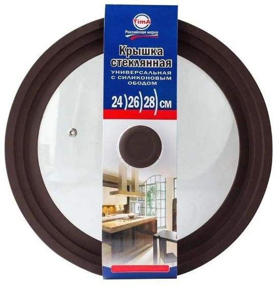 Крышка Tima 24-26-28см (48242628BR)