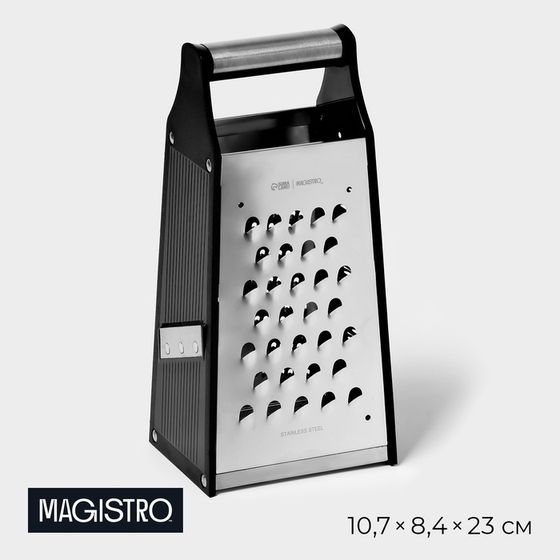 Тёрка 4 грани Magistro Sharp, 10.7×8.4×23 см, 301 сталь, чёрная