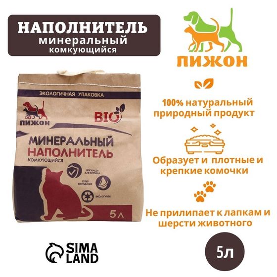 Наполнитель комкующийся &quot;Пижон&quot; Bio, 5 л