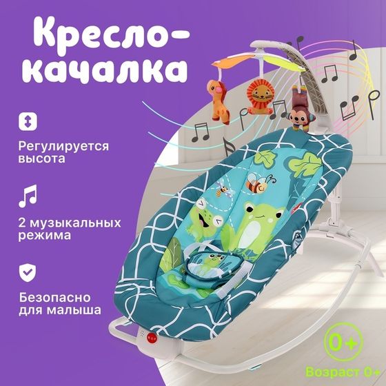 Музыкальная кресло-качалка для новорожденных, цвет бирюзовый