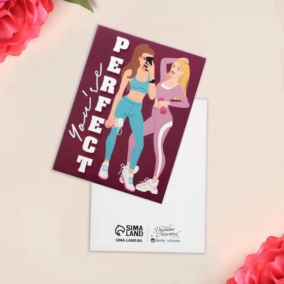 !09 Открытка-мини (набор 7 штук) «Ты идеальна» девушки, 8 × 6 см.