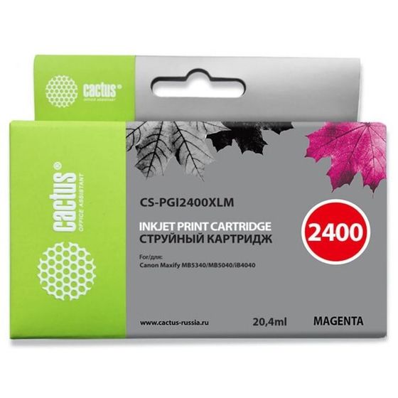 Картридж струйный Cactus CS-PGI2400XLM пурпурный для Canon MAXIFY iB4040/ МВ5040/ МВ5340 (20.4мл)