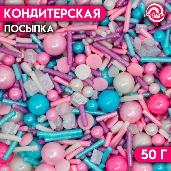 Кондитерская посыпка «Первая любовь», 50 г