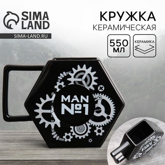 Кружка керамическая Man, 550 мл, чёрная