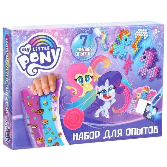 Большой набор опытов My Little Pony, 7 волшебных опытов