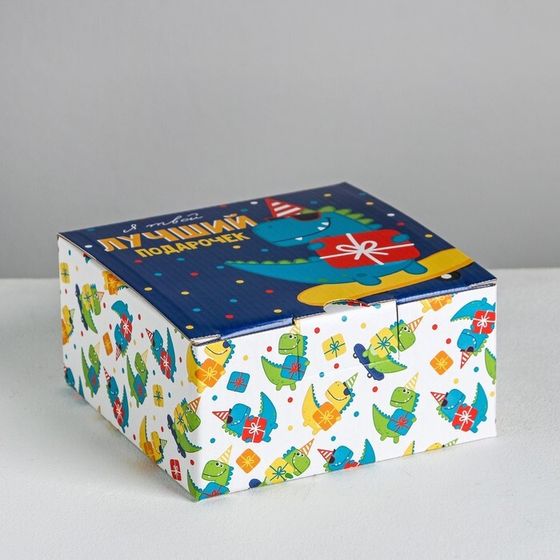 !Коробка‒пенал 2 штуки «Я твой лучший подарочек» 15 × 15 × 7 см