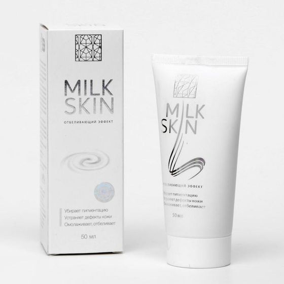 Крем Milk Skin, натуральный от пигментации, 50 мл