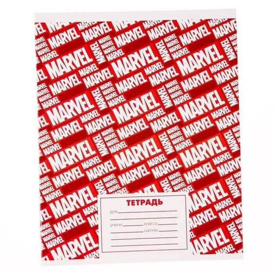 !Тетрадь 24 листа - 4 штуки, линейка, "Marvel", МИКС, Мстители