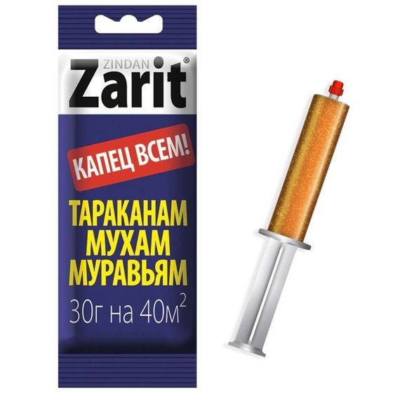 Гель &quot;Zarit&quot; Зиндан, от тараканов и муравьев, карамельный, 30 г