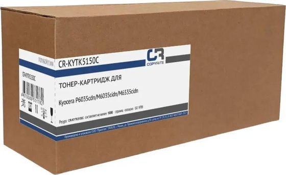 Картридж лазерный CopyRite CR-KYTK5150C TK-5150C голубой (10000стр.) для Kyocera P6035cdn/M6035cidn/M6535cid