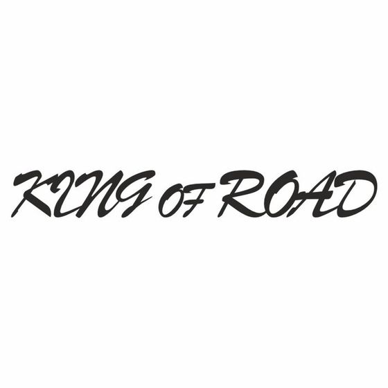 Наклейка &quot;King of Road&quot; , Король дороги, черная, плоттер, 700 х 100 х 1 мм