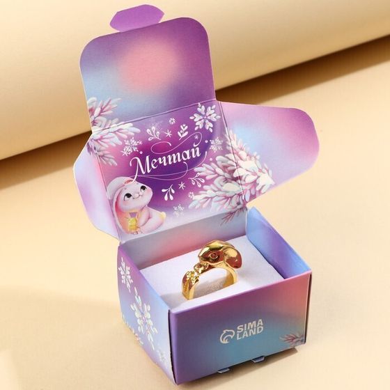 !Кольцо новогоднее "Дарю тебе сказку" 5 х 4 см