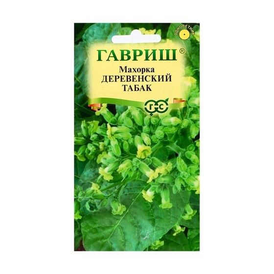 Семена Махорка &quot;Деревенский табак&quot;, ц/п,  0,01 г