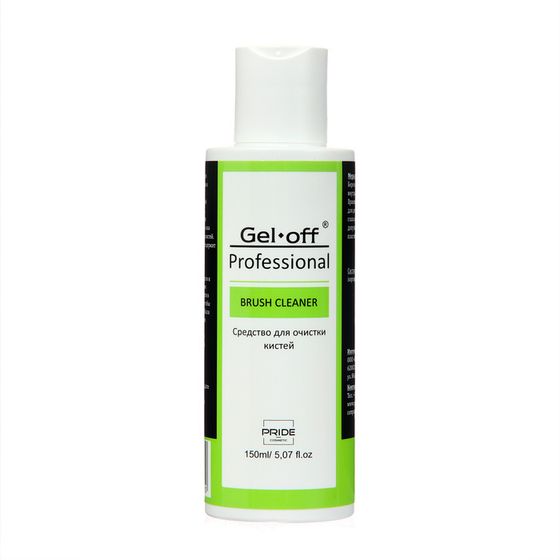 Средство для очистки кистей Gel-off Professional &quot;BRUSH CLEANER&quot;, 150 мл