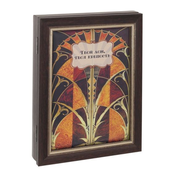 Ключница, Д22 Ш5 В28 см