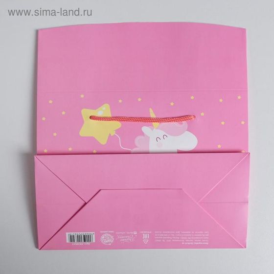 !Пакет–коробка 2 штуки «Для тебя» 23 × 18 × 11 см